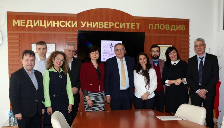 МУ – Пловдив в тясно сътрудничество с университет и болница в Йерусалим