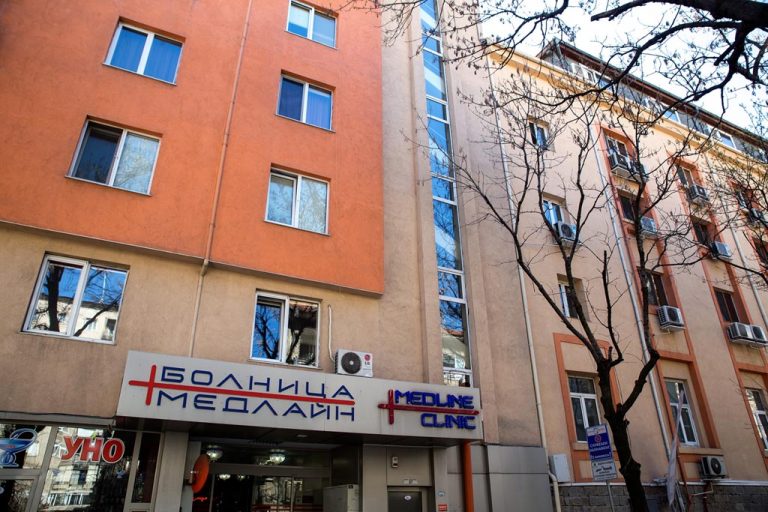 Безплатни прегледи при ортопедите на болница „Медлайн“ в Пловдив