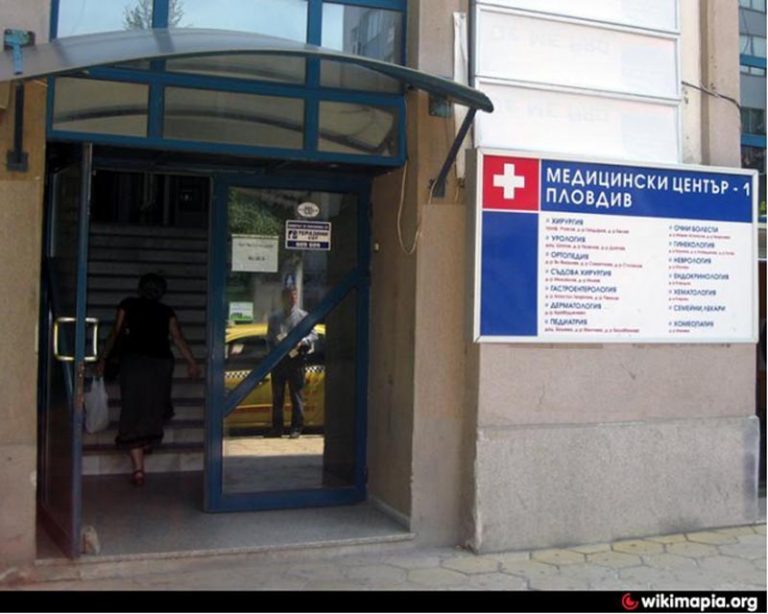Преглеждат безплатно при хирург в МЦ – 1