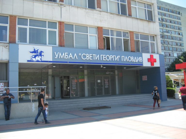 УМБАЛ „Свети Георги“ отпуска стипендии за студенти от специалността „Медицинска сестра“