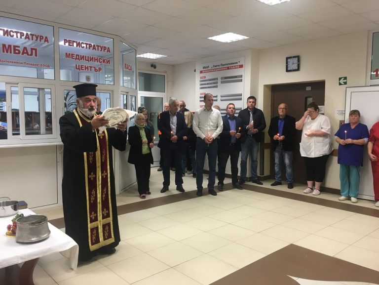 В МБАЛ „Свети Пантелеймон“ отбелязаха Деня на българския лекар