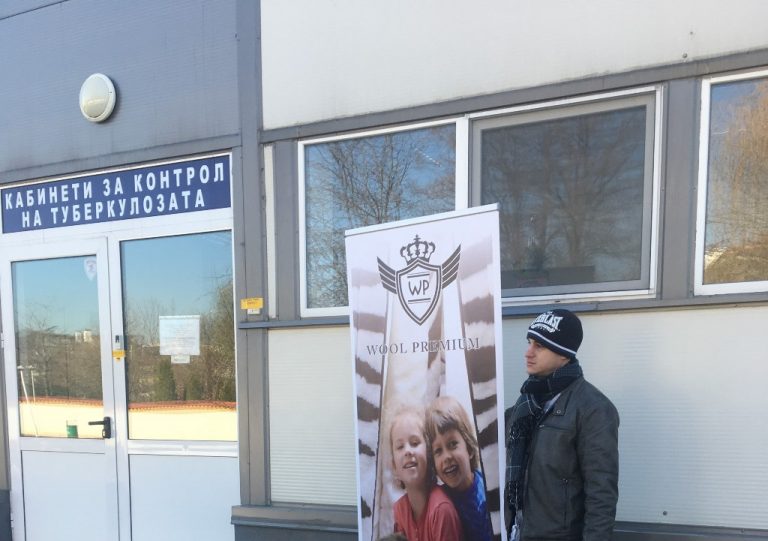 В УМБАЛ „Свети Георги“ организират  безплатен скрининг за риска от туберкулоза