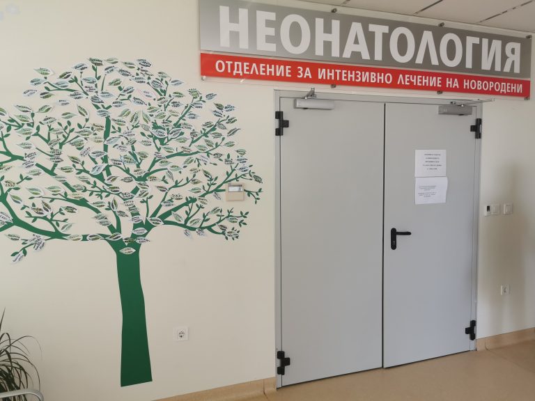 Бебе с феномена на Енрике Иглесиас се роди в УСБАЛАГ „Селена“