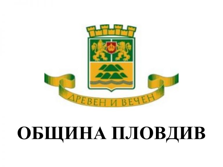 Здравко Димитров:  Затягаме мерките срещу COVID-19 в Пловдив от утре