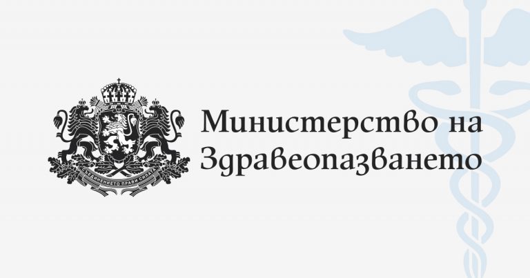 Здравният министър актуализира своята заповед за въвеждането на противоепидемични мерки в страната
