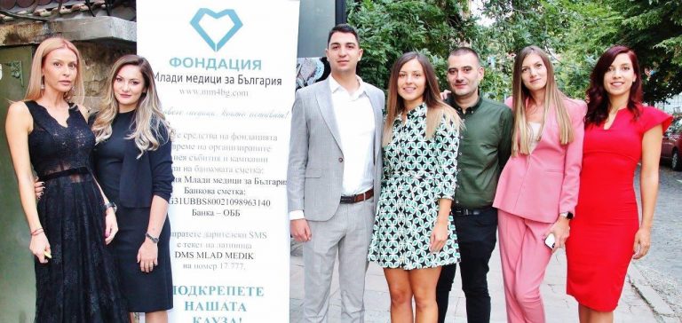 Фондация подкрепи с 230 000 лева 151 млади медици от 29 населени места и 66 лечебни заведения