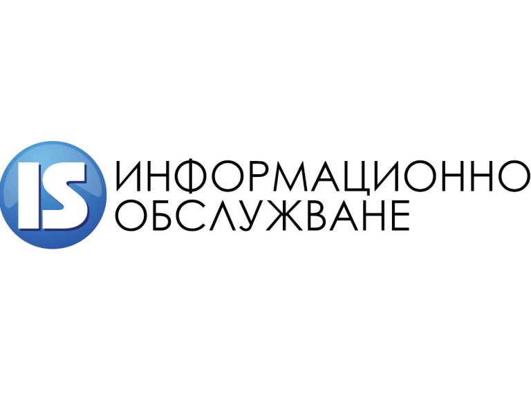 Електронни направления се издават за всички медико-диагностични дейности