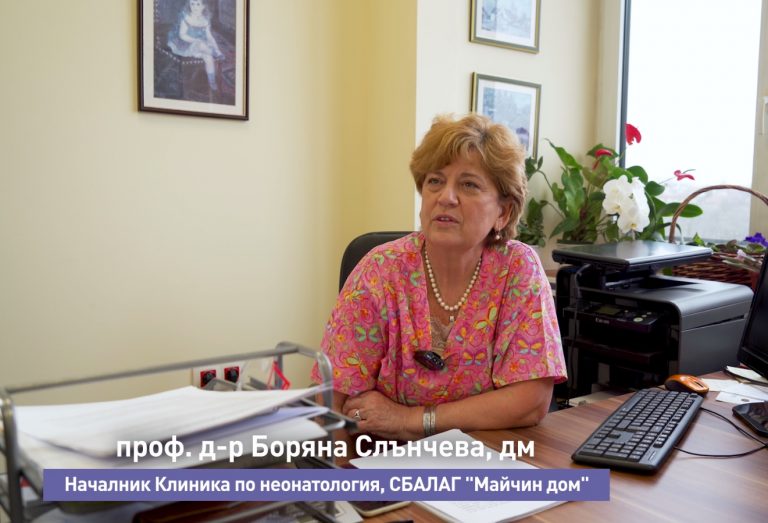 Проф. д-р Боряна Слънчева: Ако преждевременно родено дете се зарази със SARS-CoV-2, заболяването би могло да протече с усложнения