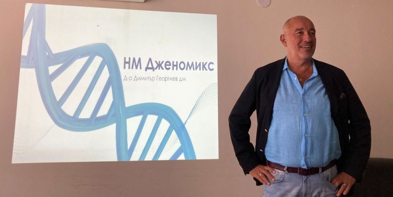 „Медлайн“ и „Централ Хоспитал“ с нов тест, оценява риска от злокачествени заболявания
