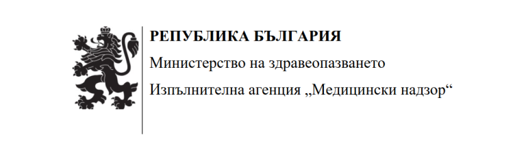 Една сърдечна и две бъбречни трансплантации бяха извършени на 2 януари т.г.
