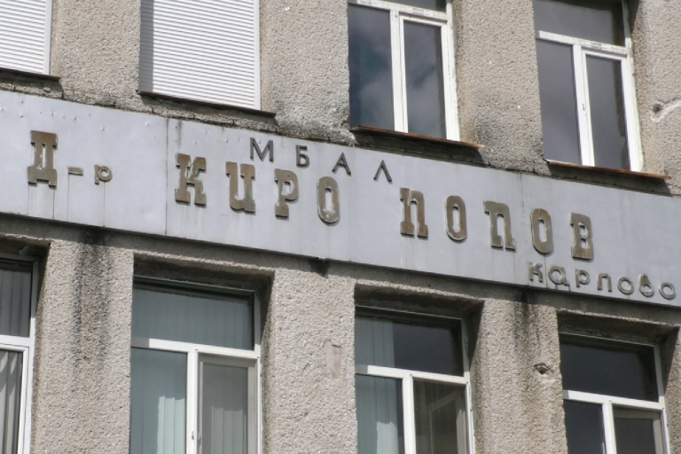 Момченце е първото за годината бебе в община Карлово