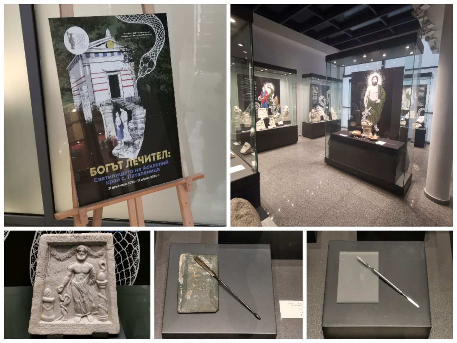Музеят на медицината на МУ-Пловдив получи ценно дарение от специализирана литература на четири езика
