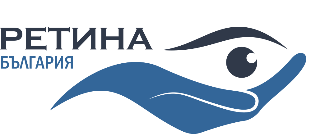 Сдружение Ретина България