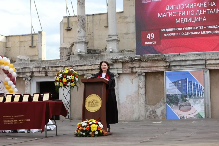 208 нови лекари по дентална медицина получиха дипломите си