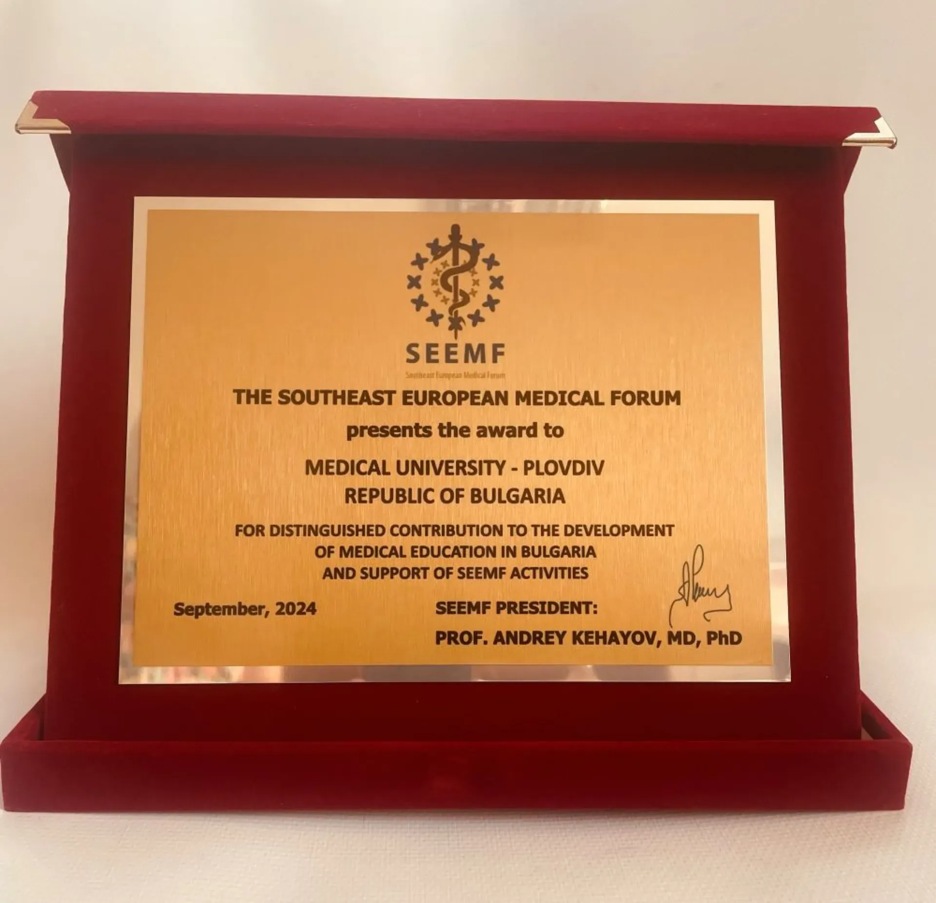 МУ-Пловдив с почетен плакет от Югоизточноевропейския медицински форум