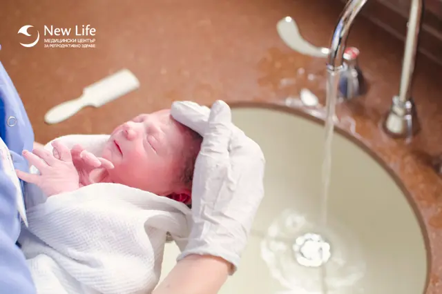 Инвитро клиника New Life - Пловдив