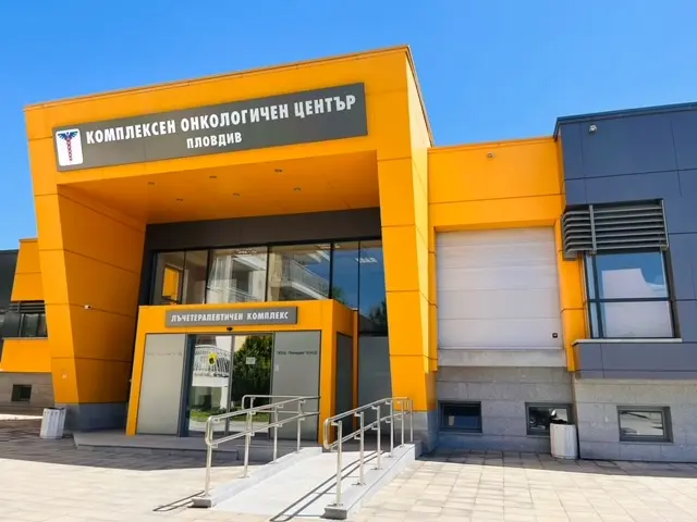 КОЦ – Пловдив с модерно лечение на рака чрез имунотерапии