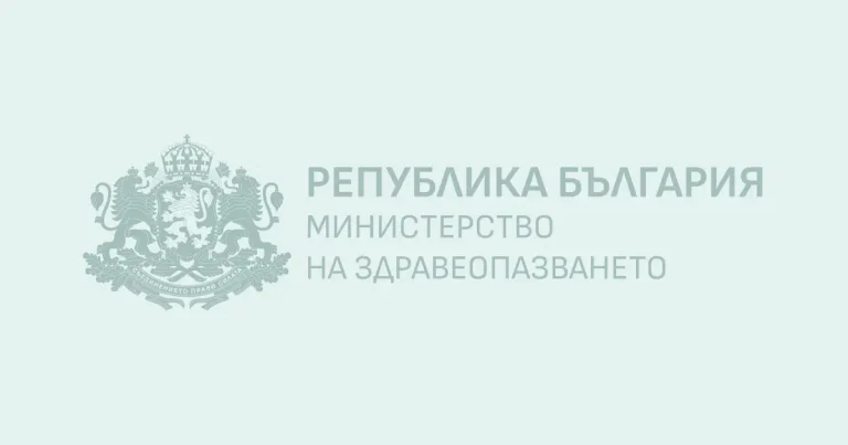 16 600 жени от цяла България се прегледаха безплатно в рамките на Скрининговата кампания за рак на маточната шийка