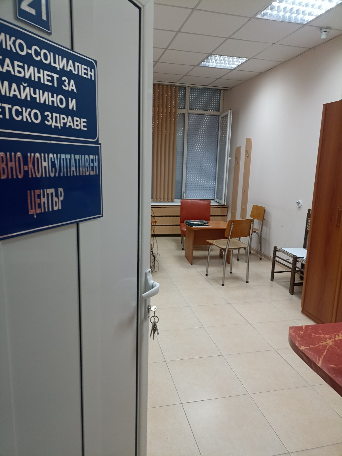 В „УМБАЛ – Пловдив” АД провеждат консултации в Здравно – консултативен център за майчино и детско здраве