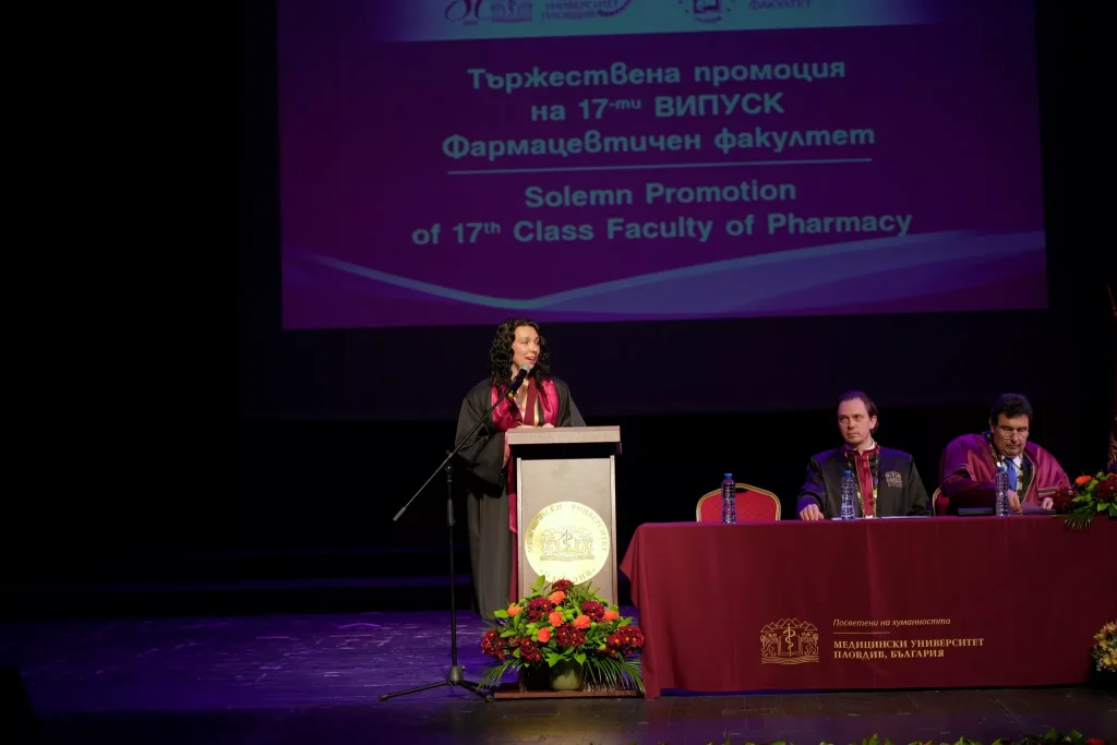 Деканът на Фармацевтичния факултет към дипломантите от 17-ия випуск: Няма магическо лекарство за успех