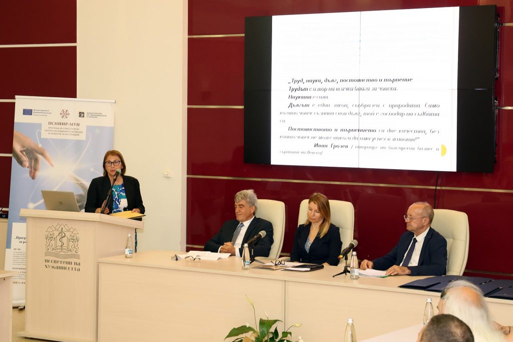 МУ-Пловдив посрещна представители на индустрията и академичните среди за 130 г. пловдивския бизнес