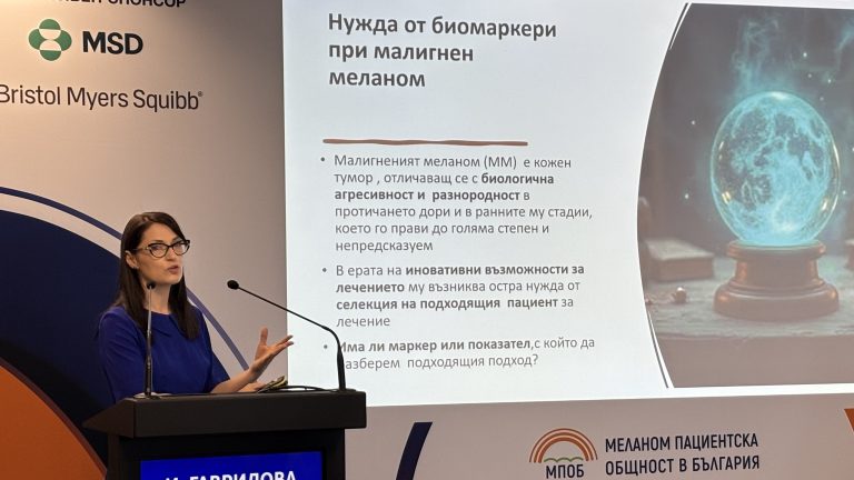 Ново помагало за пациенти с меланом: Наръчник за хранене бе представен на Националния Ден на пациента
