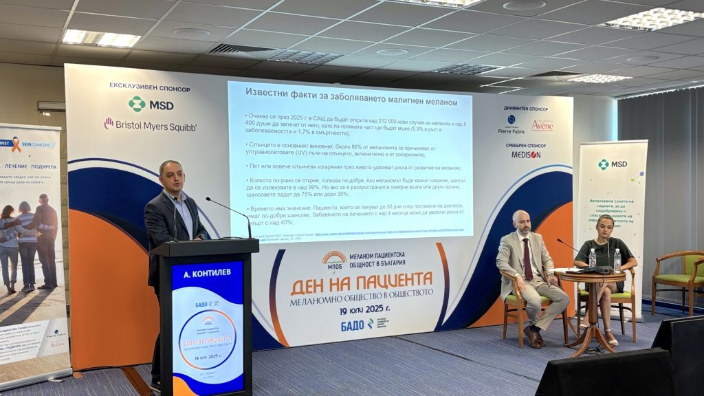 Ново помагало за пациенти с меланом: Наръчник за хранене бе представен на Националния Ден на пациента