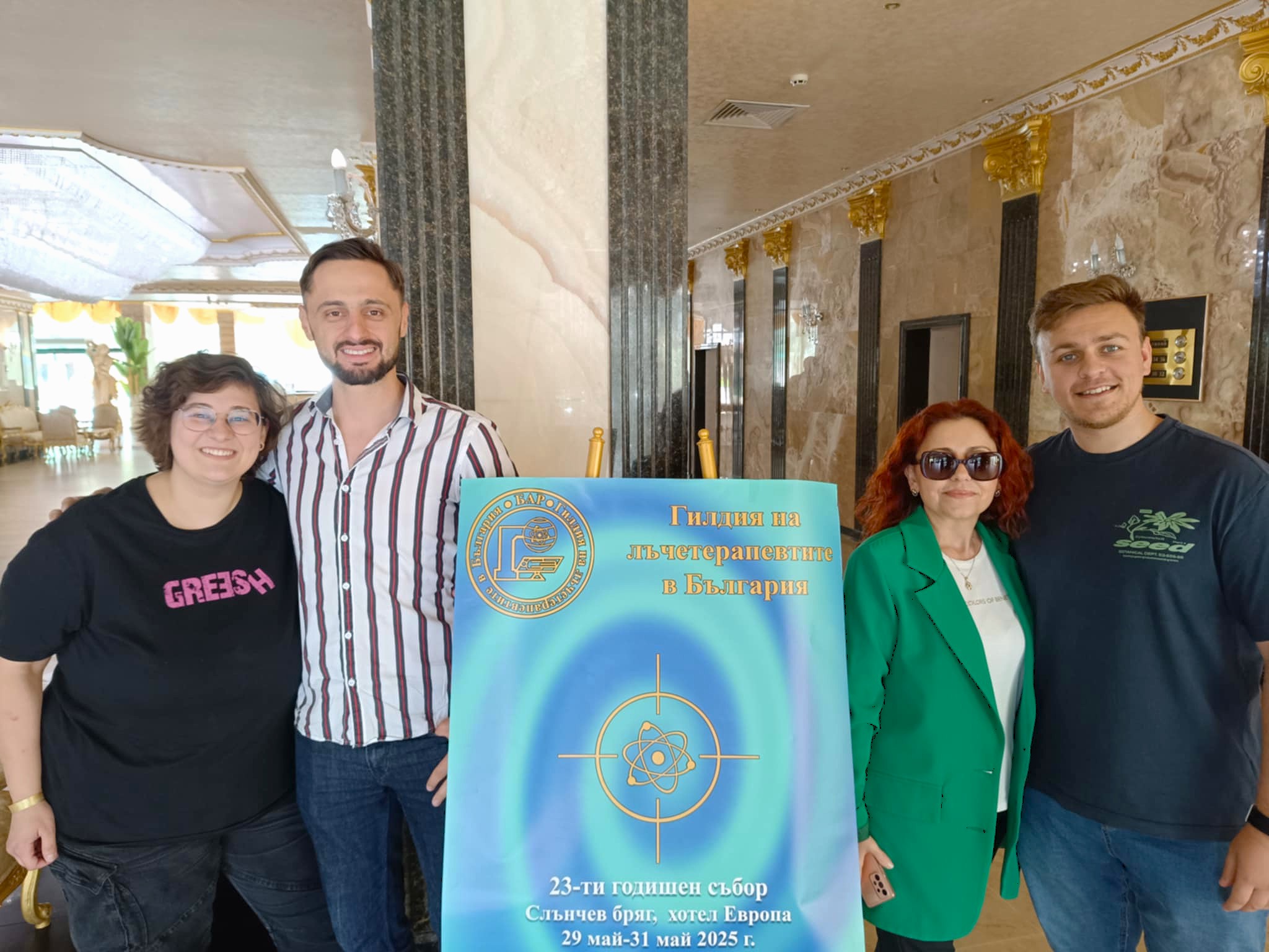 Коц-Пловдив с иновативен софтуер за адаптиране в лъчетерапията