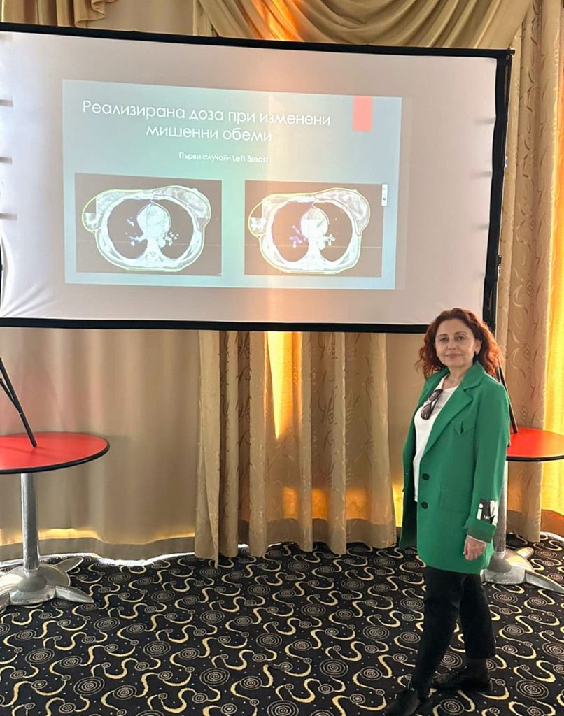 Коц-Пловдив с иновативен софтуер за адаптиране в лъчетерапията