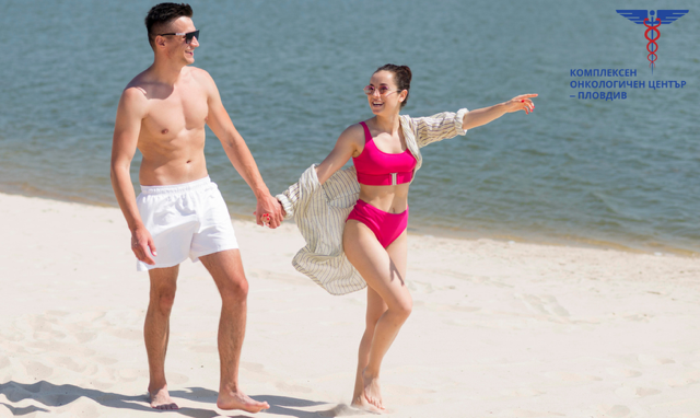 КОМПЛЕКСЕН ОНКОЛОГИЧЕН ЦЕНТЪР – ПЛОВДИВ