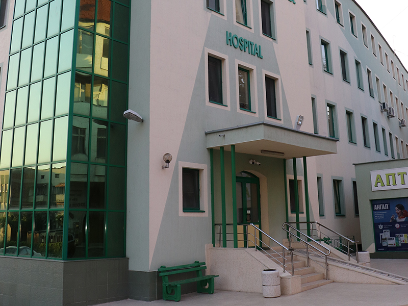 МБАЛ „Проф.Д.Ранев“