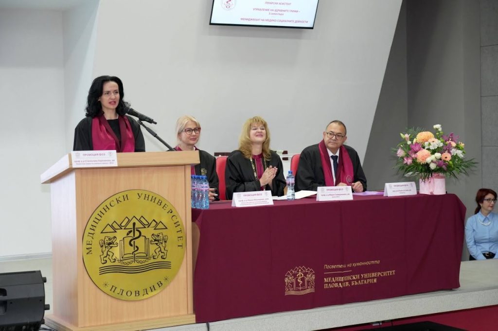 Факултетът по обществено здраве дипломира първия випуск лекарски асистенти