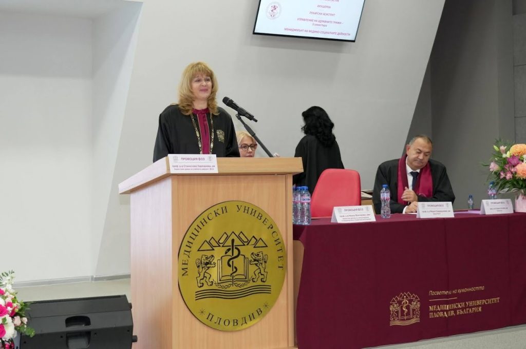 Факултетът по обществено здраве дипломира първия випуск лекарски асистенти