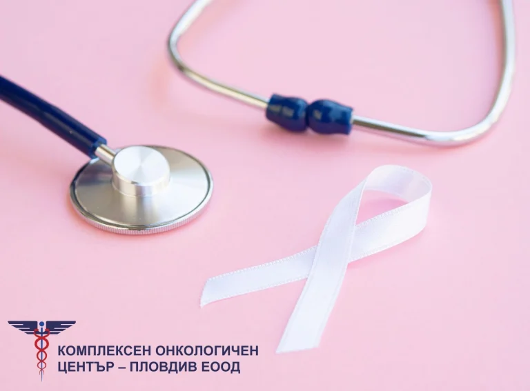 Огромният интерес удължава кампанията за безплатни гинекологични прегледи в КОЦ – Пловдив