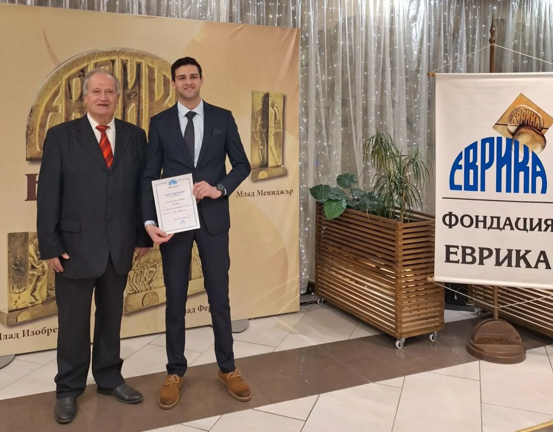 Студент по медицина с награда на фондация „Еврика“