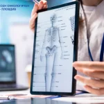 КОЦ - Пловдив стартира априлска кампания за изследване на костна плътност на намалени цени