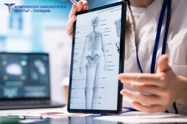 КОЦ – Пловдив стартира априлска кампания за изследване на костна плътност на намалени цени