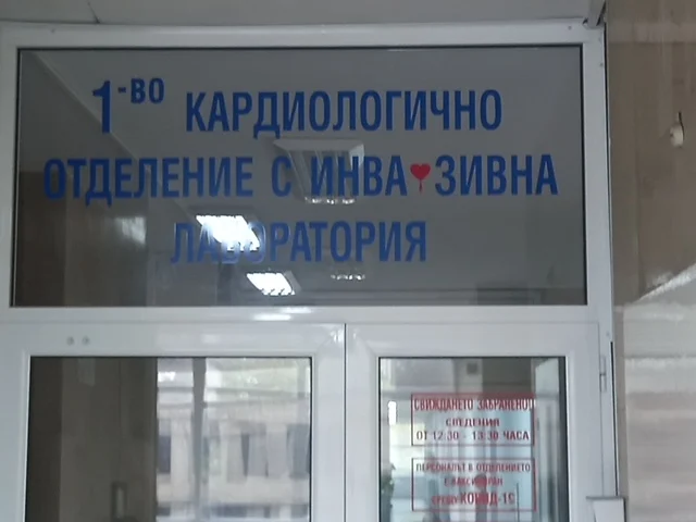 Лекари от Първо кардиологично отделение на „УМБАЛ-Пловдив“: Промяната на температурите и смяната на часовото време оказват негативно влияние върху сърцето