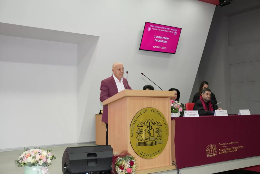 54 на сто от абсолвентите на Факултета по обществено здраве – с отлични дипломи