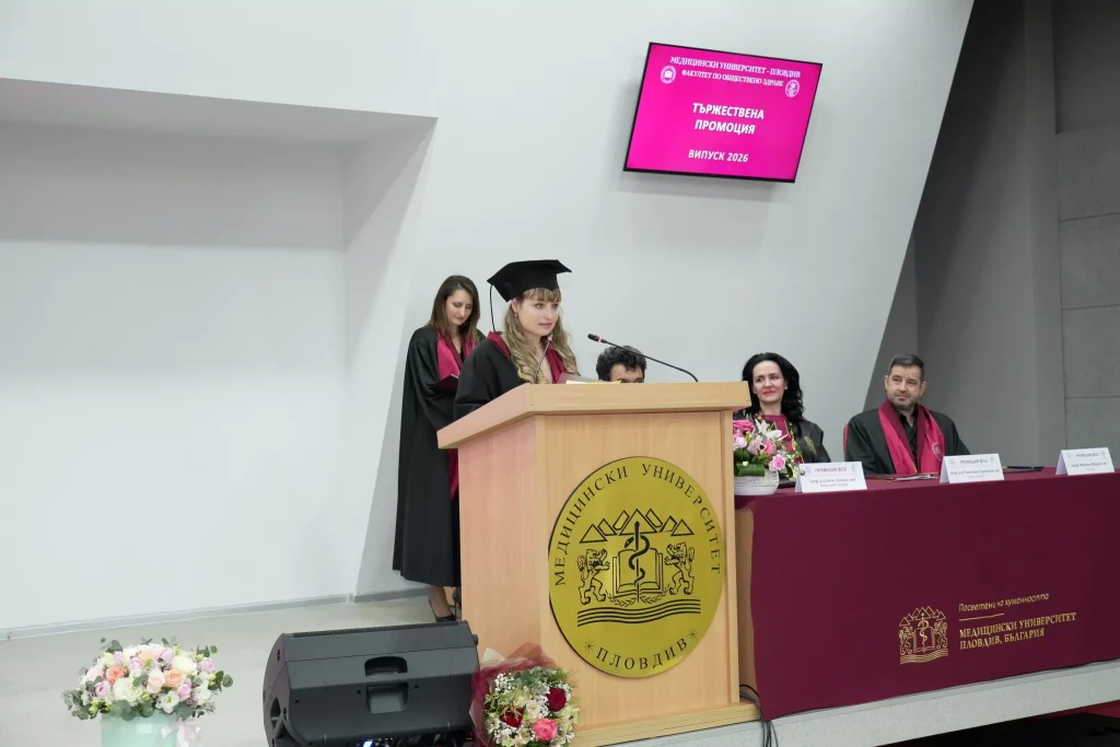 54 на сто от абсолвентите на Факултета по обществено здраве – с отлични дипломи
