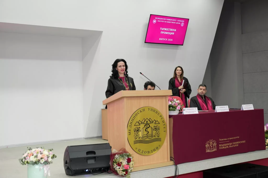 54 на сто от абсолвентите на Факултета по обществено здраве – с отлични дипломи