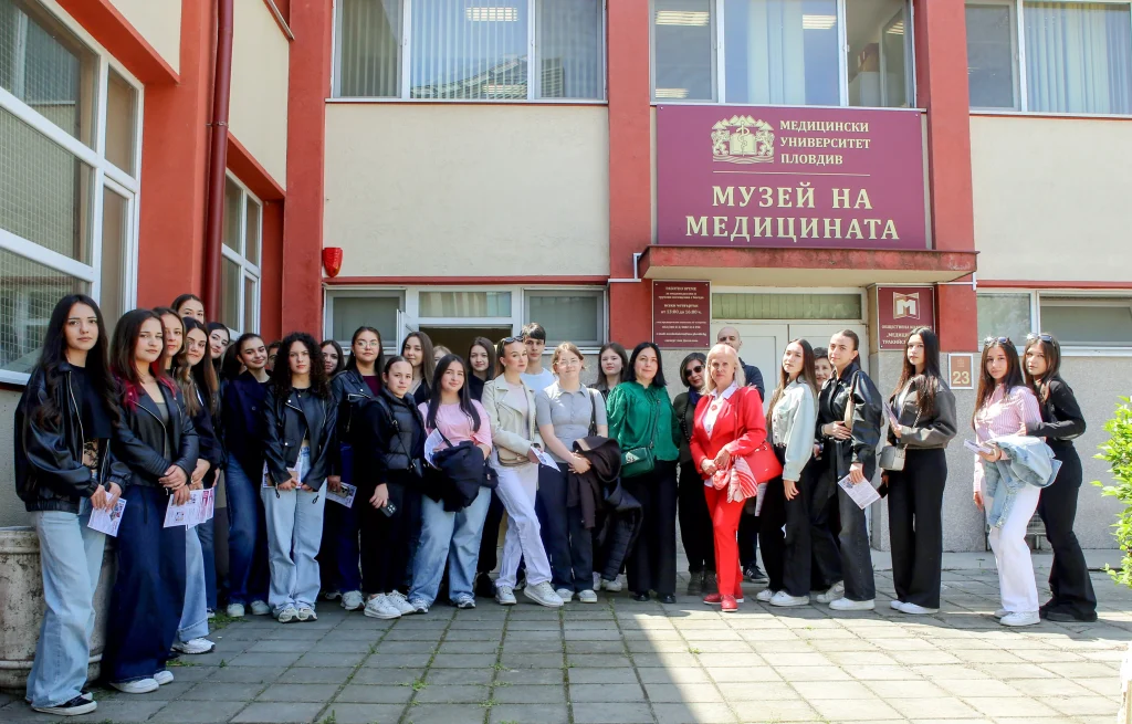 Сърцето на медицината бие под тепетата