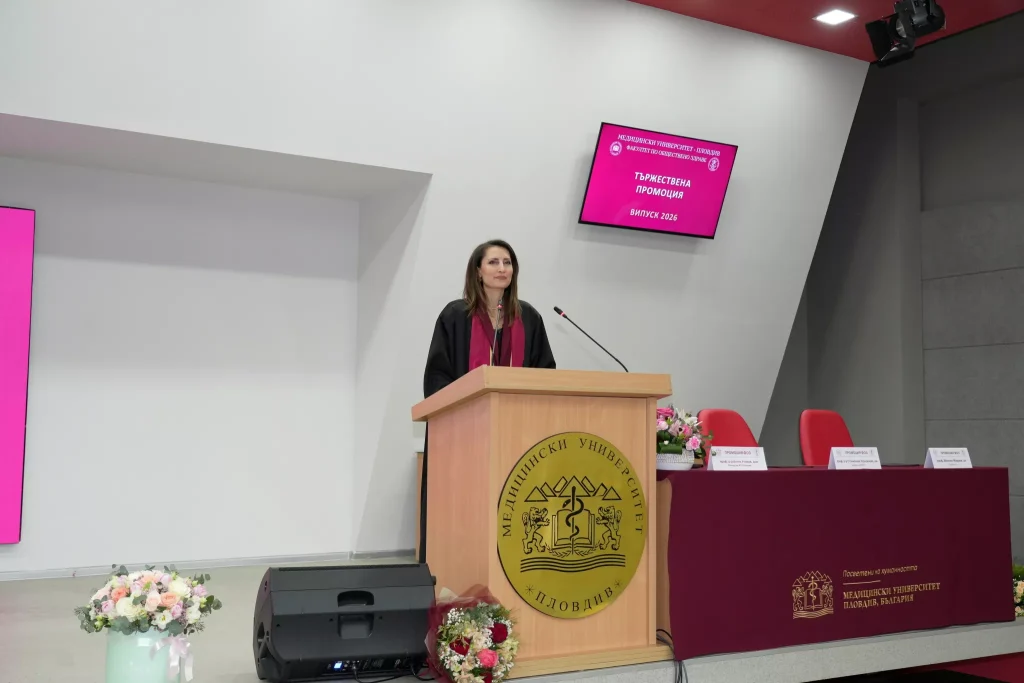 54 на сто от абсолвентите на Факултета по обществено здраве – с отлични дипломи