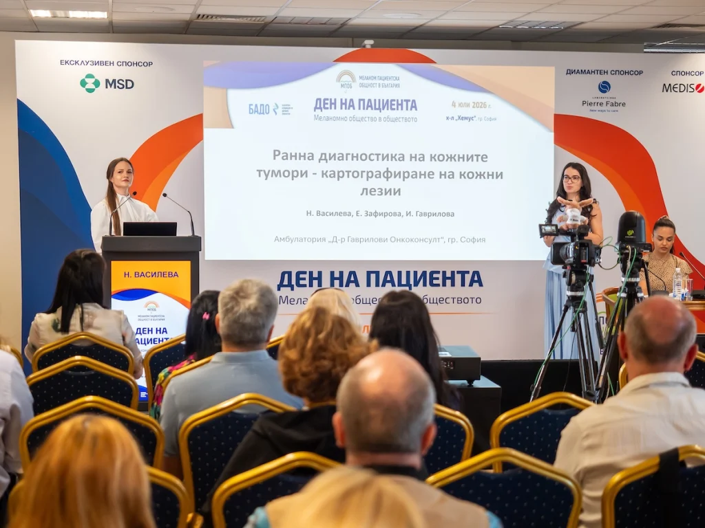 Все повече пациенти с метастатичен меланом живеят години след диагнозата: нова ера в лечението на рака на кожата