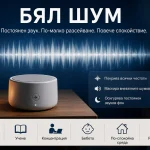 Бял шум – илюстрация на постоянен фонов звук за сън, концентрация и релаксация.