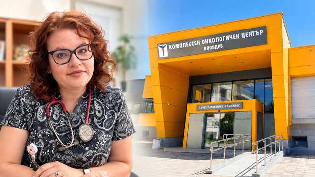 КОЦ – Пловдив участва в клинични проучвания на нови терапии срещу рака