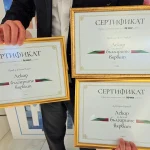 Награди УМБАЛ Свети Георги