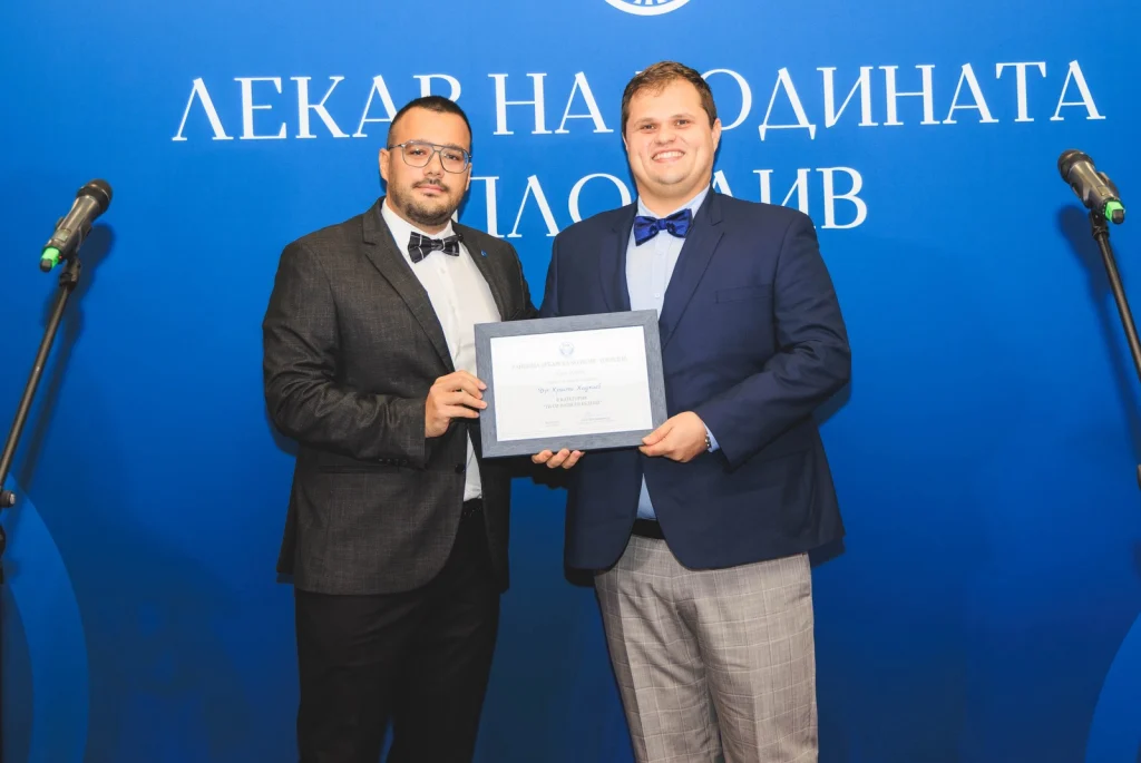 Трима лекари от КОЦ - Пловдив с признание за приноса си към медицината