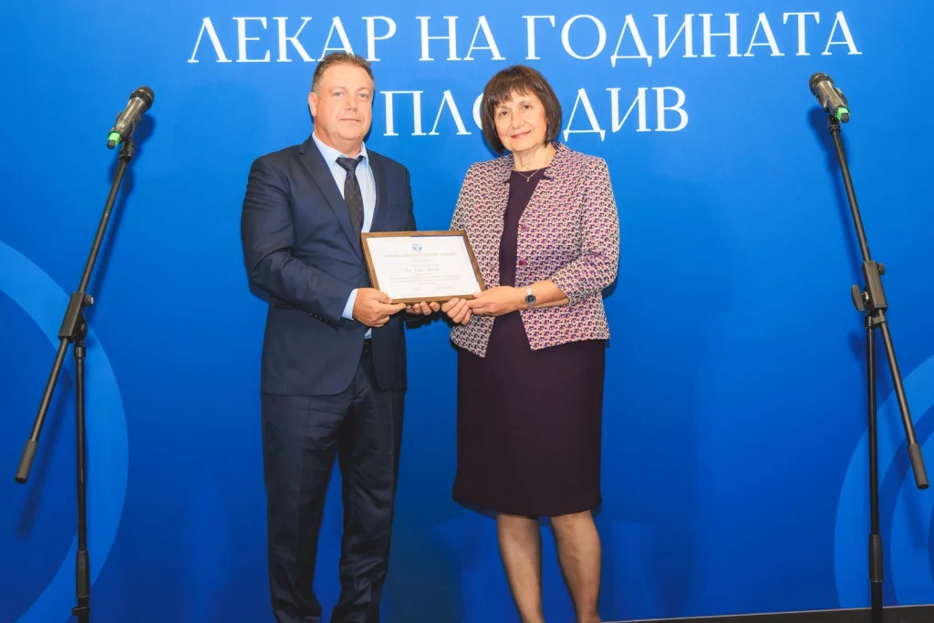 Трима лекари от КОЦ - Пловдив с признание за приноса си към медицината