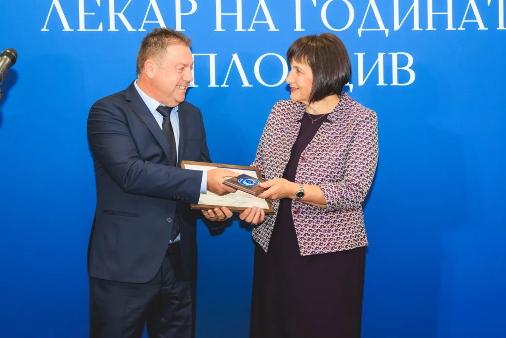 Трима лекари от КОЦ - Пловдив с признание за приноса си към медицината